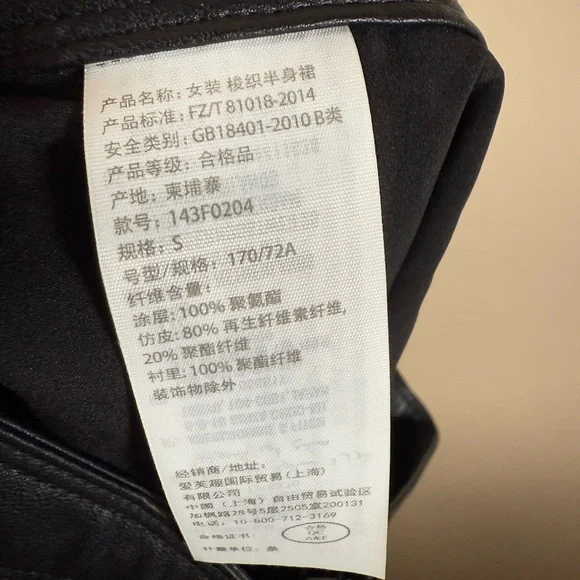 Abercrombie & Fitch black faux leather mini skirt size Small fully lined - Picture 5 of 5